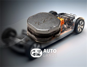 Bourns推出汽車級(jí)半屏蔽功率電感器系列，具有高達(dá)150°C的高工作溫度