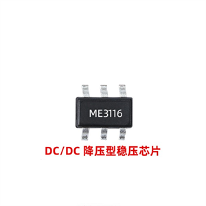 參數(shù)+工作原理+應(yīng)用領(lǐng)域，一文讀懂南京微盟ME3116 DC/DC降壓型穩(wěn)壓器