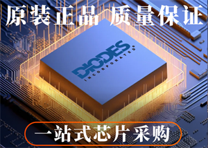 新品發(fā)布！DIODES美臺(tái)AP7179D穩(wěn)壓器產(chǎn)品介紹