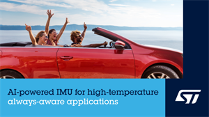 ST意法半導體推出車規(guī)人工智能慣性測量單元，適合環(huán)境溫度高達125°C的始終感知應用