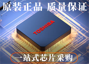 TOSHIBA東芝TPD4163K電機驅動器的工作原理、參數、應用和引腳封裝圖