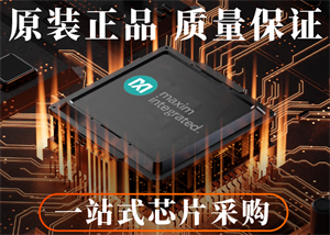 MAXIM美信MAX31865ATP+T模數(shù)轉(zhuǎn)換芯片ADC的中文參數(shù)、應(yīng)用領(lǐng)域和功能特點