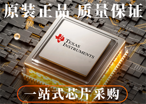 德州儀器TMS320F2811PBKA芯片的中文參數(shù)、應用領域和功能特點