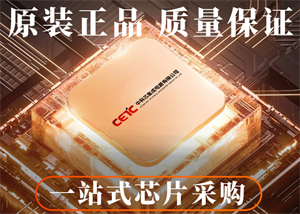 中科芯CKS32F407IET6單片機(jī)的中文參數(shù)、功能特點(diǎn)以及應(yīng)用領(lǐng)域