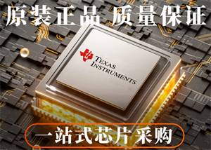 德州儀器MSP430FR2311IPW20R單片機(jī)的中文參數(shù)、功能特點(diǎn)以及應(yīng)用領(lǐng)域