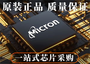 美光MT53D512M32D2DS-053 WT:D存儲芯片的中文參數、功能特點以及應用領域