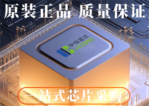 I-CORE中微愛芯AIP1628SA28.TB驅動芯片的中文參數、功能特點以及應用領域