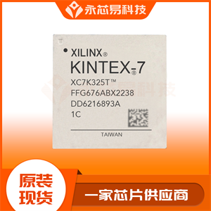 賽靈思XC7K325T-1FFG676C可編程邏輯器件的中文參數(shù)、功能特點及應用領域