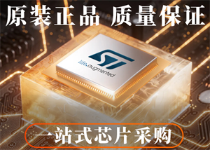 意法半導體STM32G0B0VET6單片機的中文參數、功能特點及應用領域