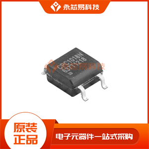 功率繼電器