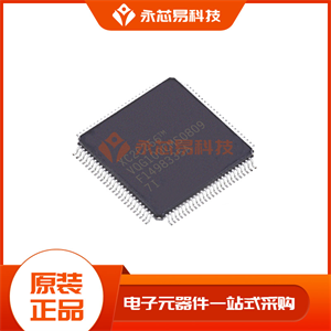 XC2C2567VQG100I