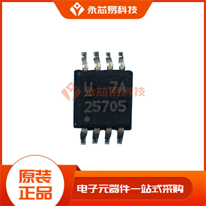 UCC25705DGKTR
