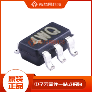 固態繼電器