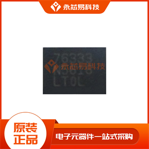 LT1763CDE-3.3#TRPBF
