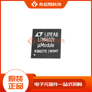 LTM4602IVPBF